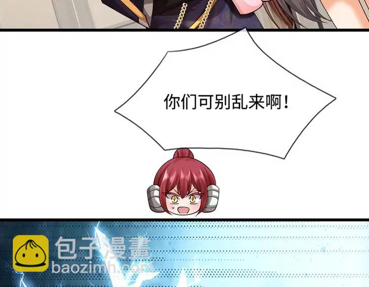 第400话 净化之心，破碎51