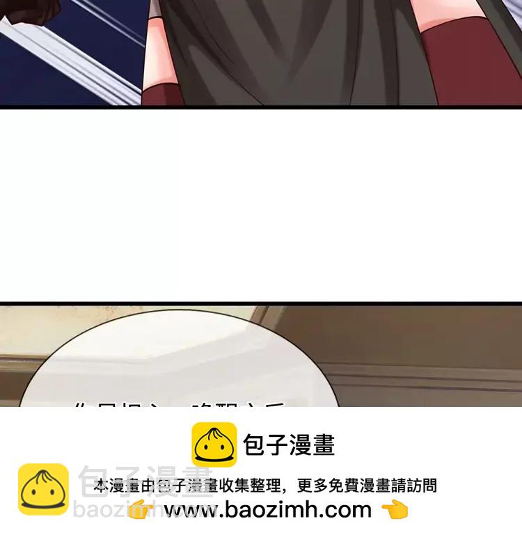 第400话 净化之心，破碎56