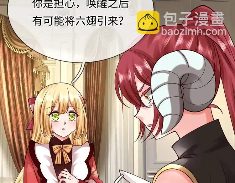 第400话 净化之心，破碎57