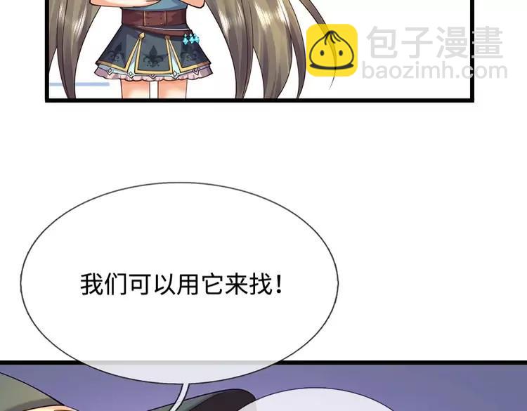 第400话 净化之心，破碎67