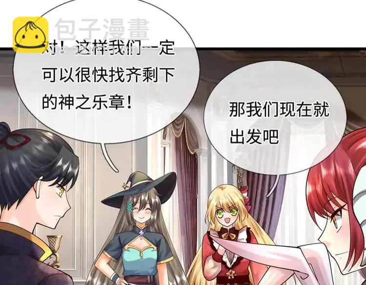 第400话 净化之心，破碎72