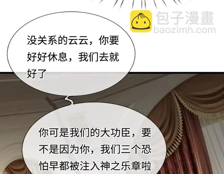 第400话 净化之心，破碎75