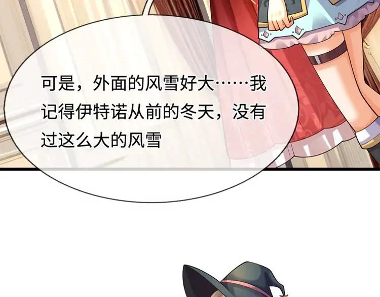 第400话 净化之心，破碎77