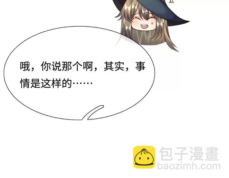 第400话 净化之心，破碎78