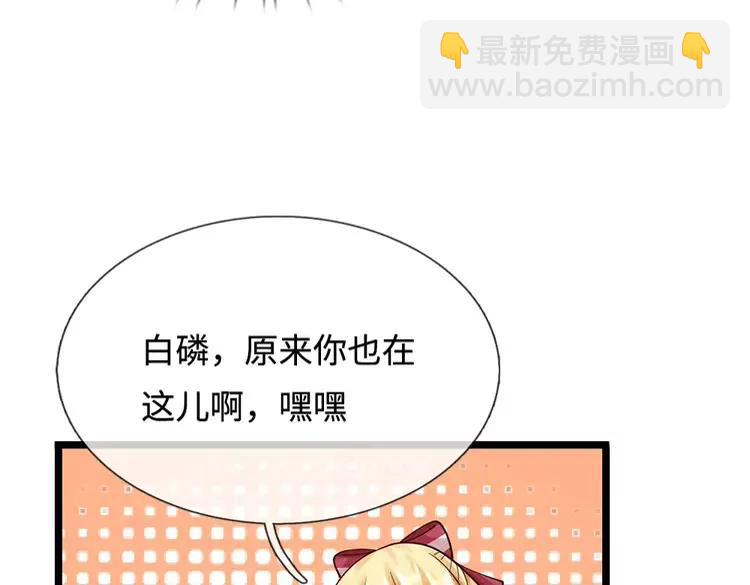 第400话 净化之心，破碎8