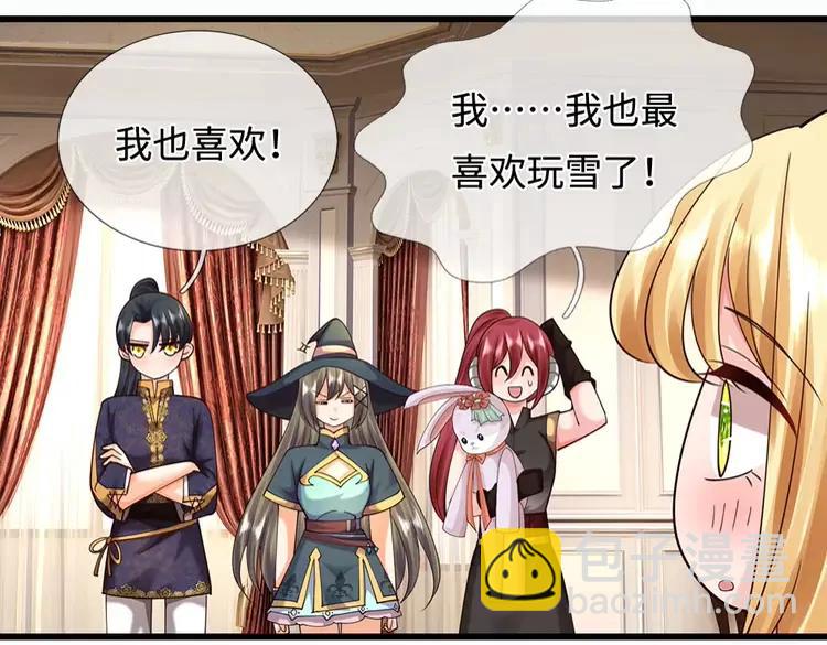 第401话 不是你的错12