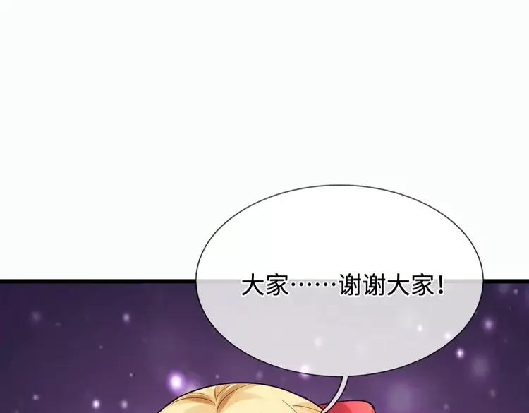 第401话 不是你的错13