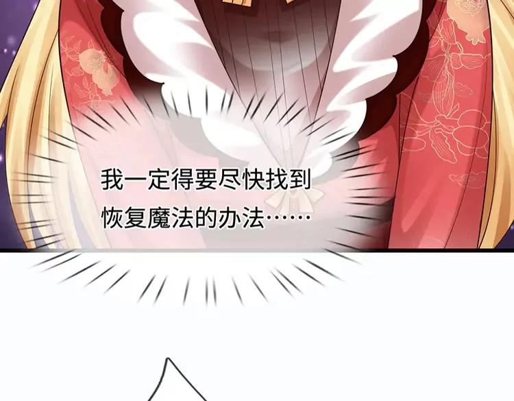 第401话 不是你的错15
