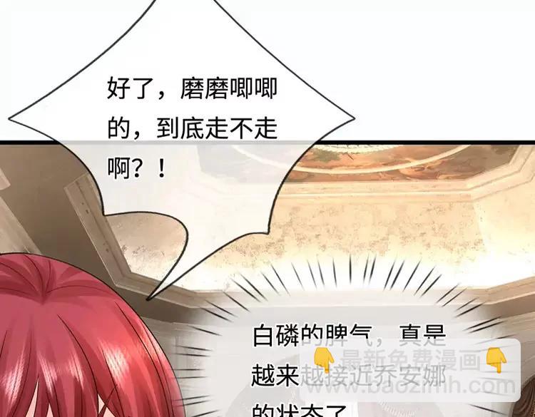 第401话 不是你的错16