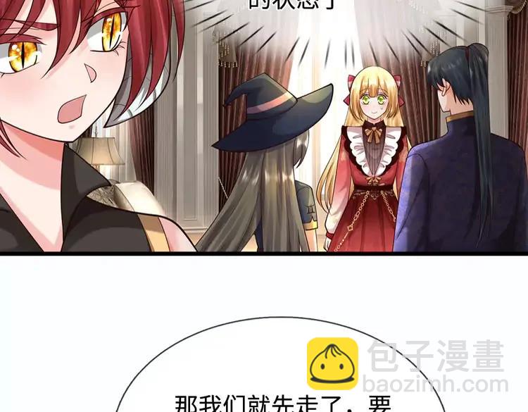 第401话 不是你的错17