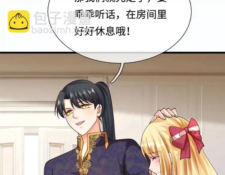 第401话 不是你的错18