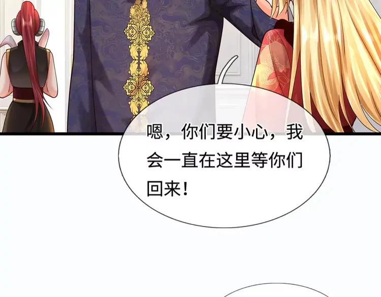 第401话 不是你的错19
