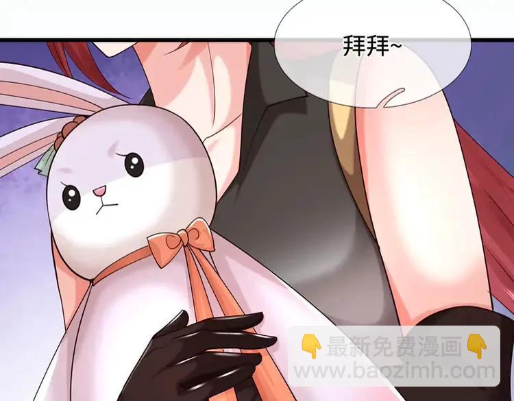 第401话 不是你的错20