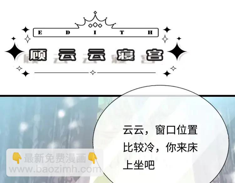 第401话 不是你的错25