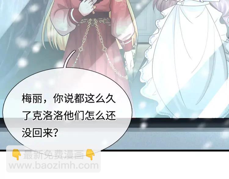 第401话 不是你的错27