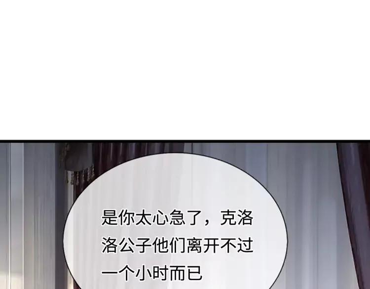 第401话 不是你的错28