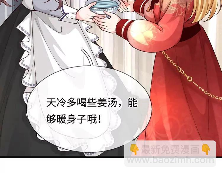第401话 不是你的错30