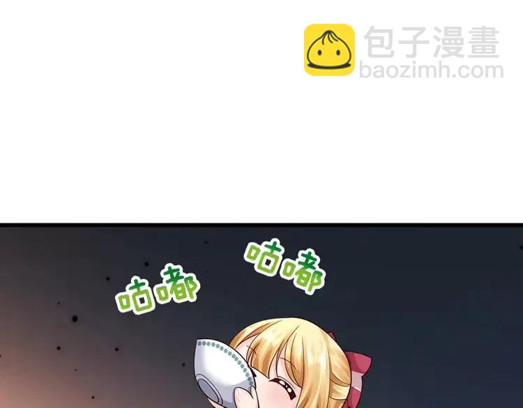 第401话 不是你的错31