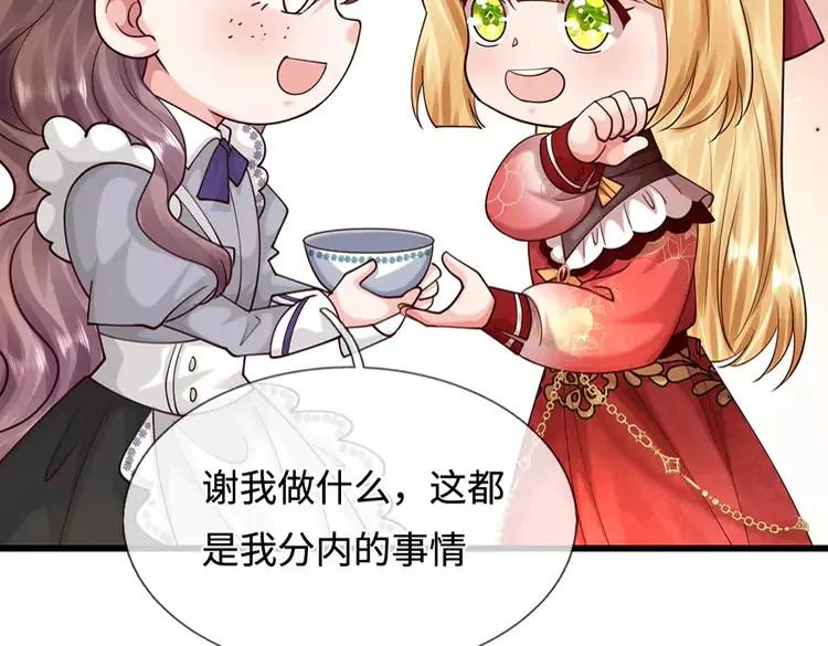 第401话 不是你的错33