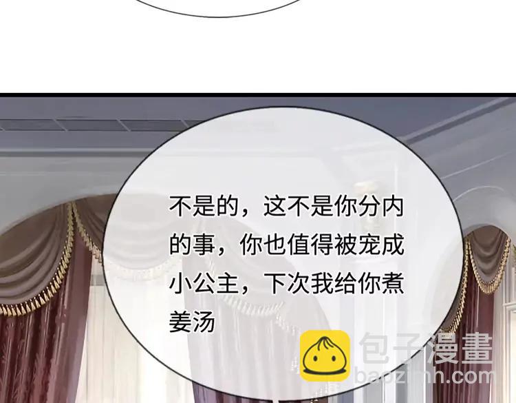 第401话 不是你的错34