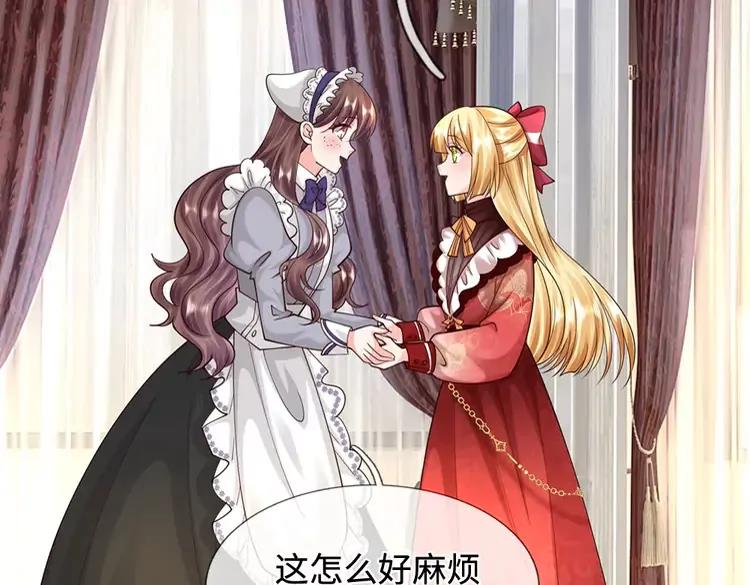 第401话 不是你的错35
