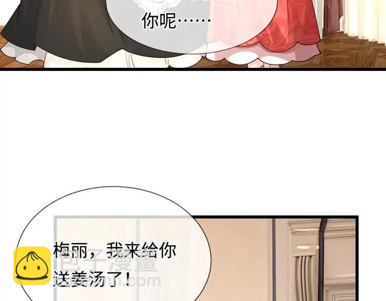 第401话 不是你的错36