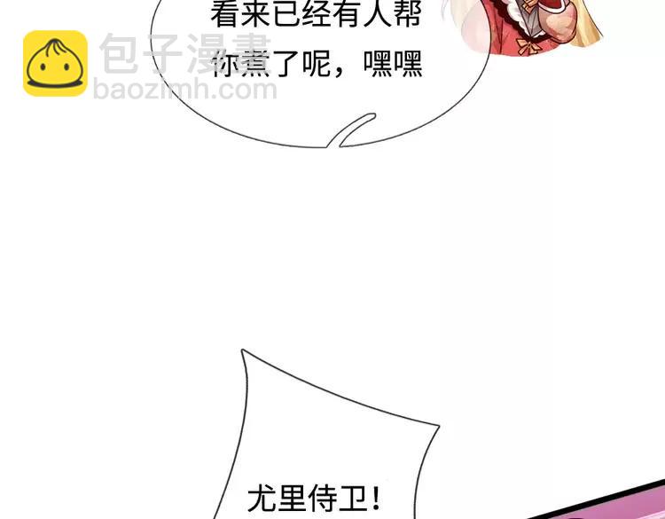 第401话 不是你的错39