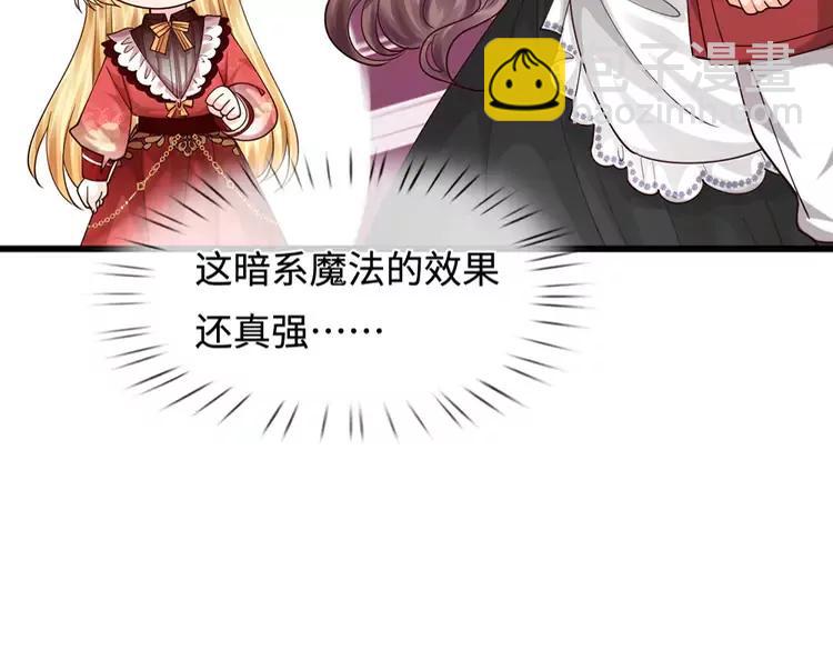 第401话 不是你的错41