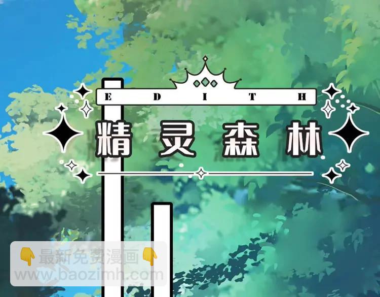 第401话 不是你的错43