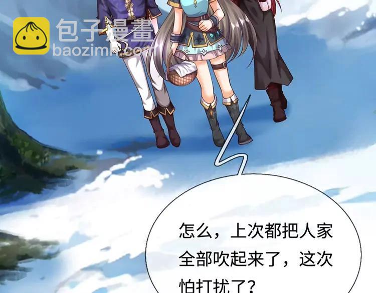 第401话 不是你的错46