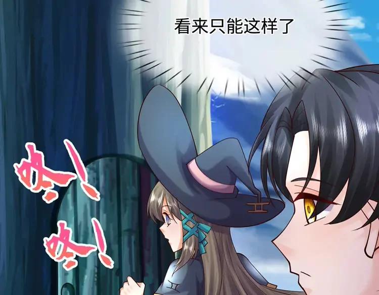 第401话 不是你的错48