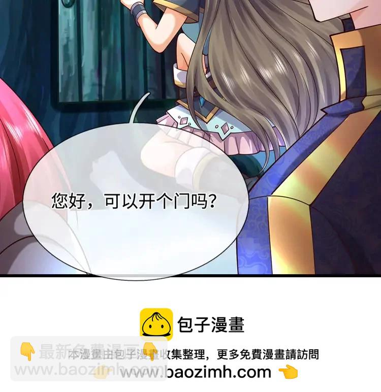 第401话 不是你的错49