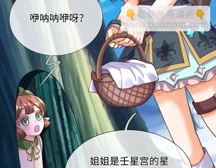 第401话 不是你的错56