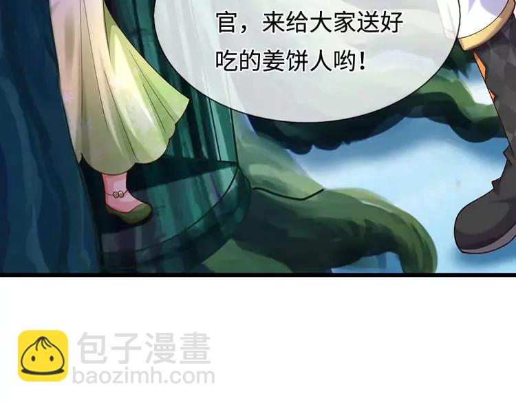 第401话 不是你的错57