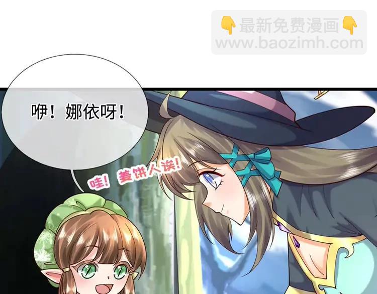 第401话 不是你的错59