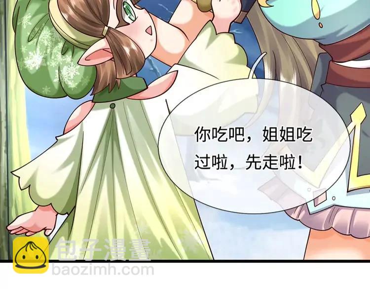 第401话 不是你的错62