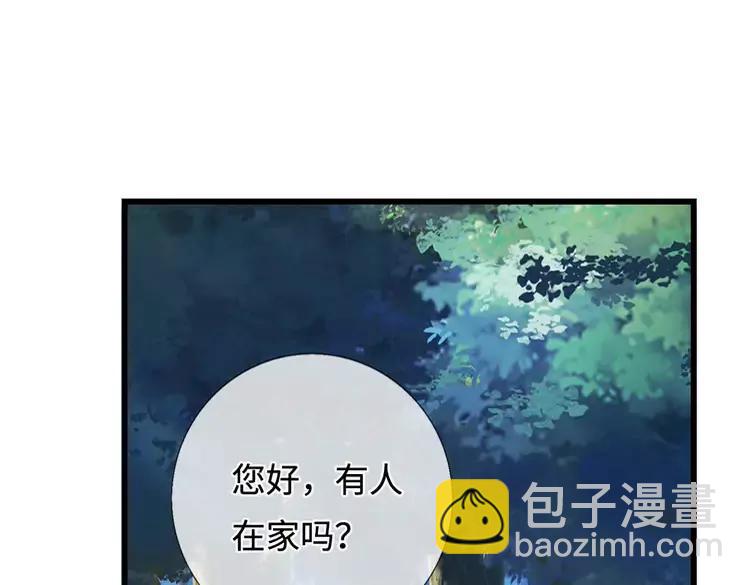 第401话 不是你的错63