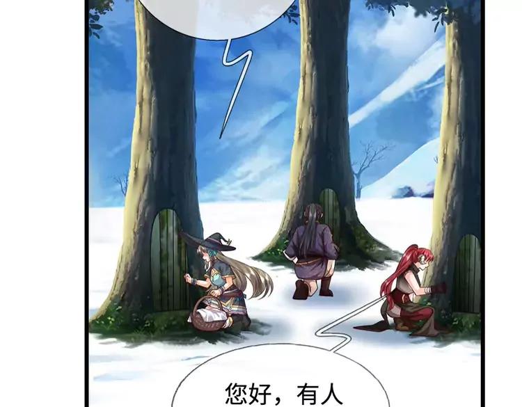 第401话 不是你的错64