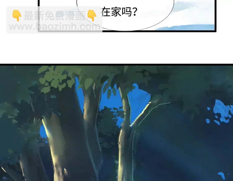 第401话 不是你的错65