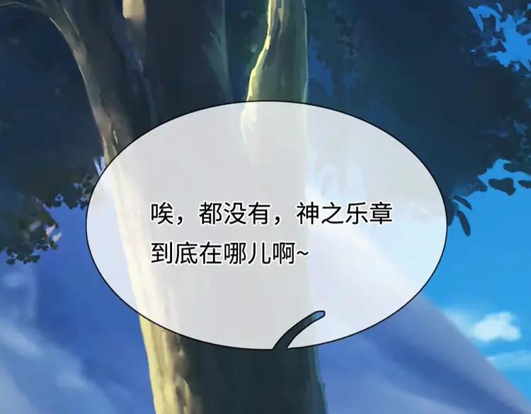 第401话 不是你的错66