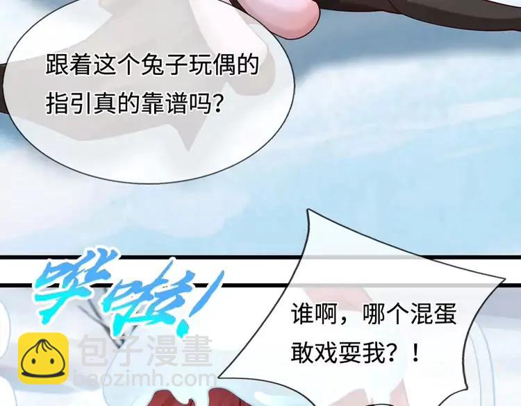 第401话 不是你的错69
