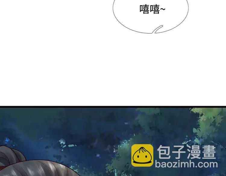 第401话 不是你的错71