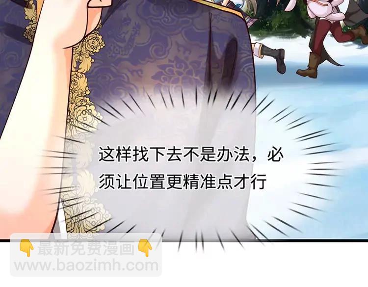 第401话 不是你的错73
