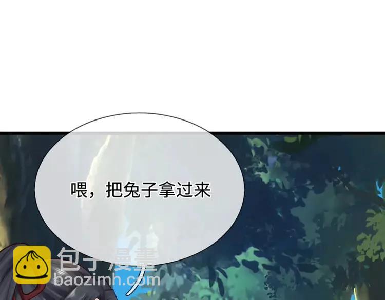 第401话 不是你的错74