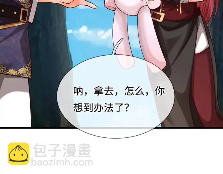 第401话 不是你的错76