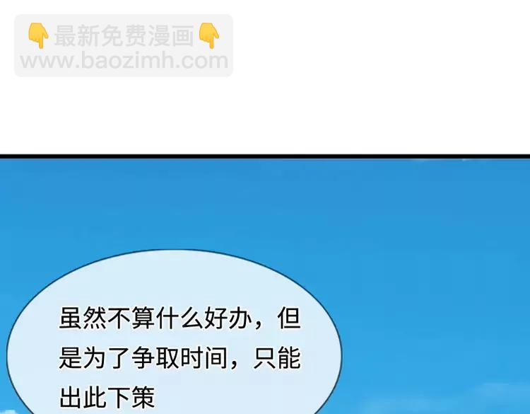 第401话 不是你的错77