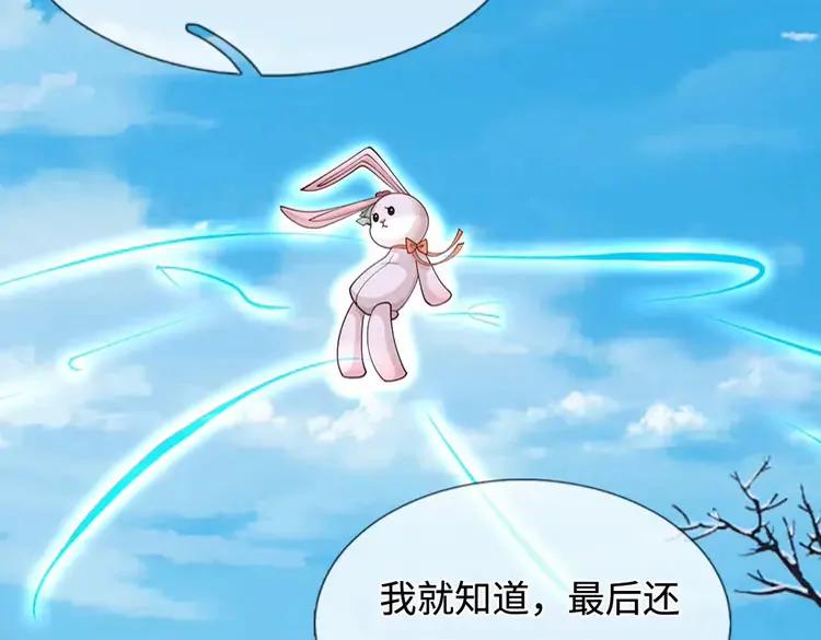 第401话 不是你的错78