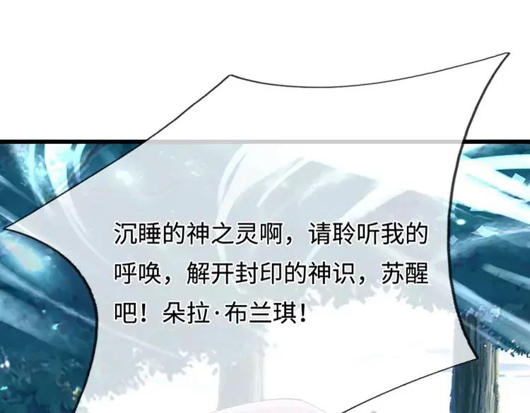 第401话 不是你的错81