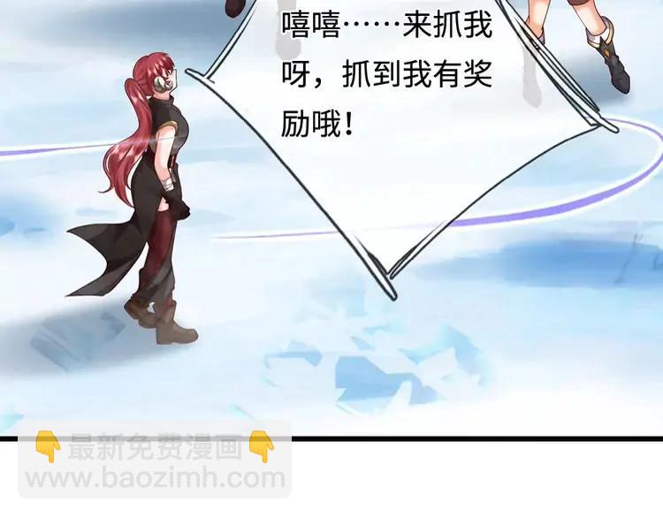 第401话 不是你的错83