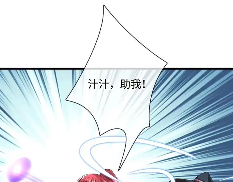 第401话 不是你的错84
